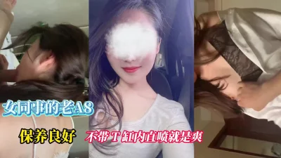 女同事的老A8，保养良好打火后发动机有少许抖动，不带 T 缸内直喷就