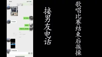 真实偷情截图！