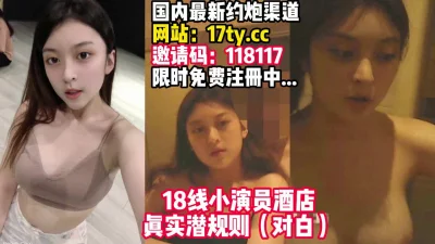 【看简介同城免费约炮】
