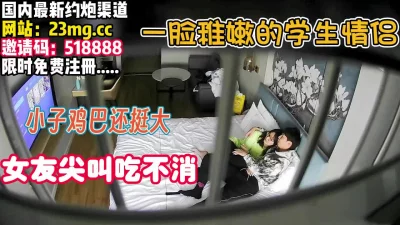 []刚探索出新世界的稚嫩学生！操起来这么猛【完整版70分钟已上传下面】