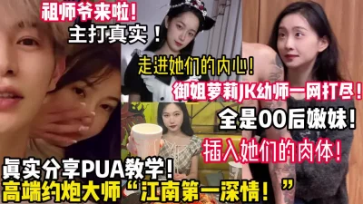 【新款科技约炮神器到货看简阶】